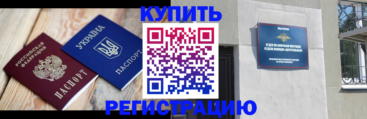 временная регистрация законно в Юрьевце